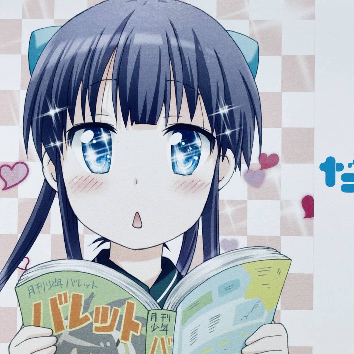 全額使用済 まんが4コマぱれっと だんちがい 図書カード